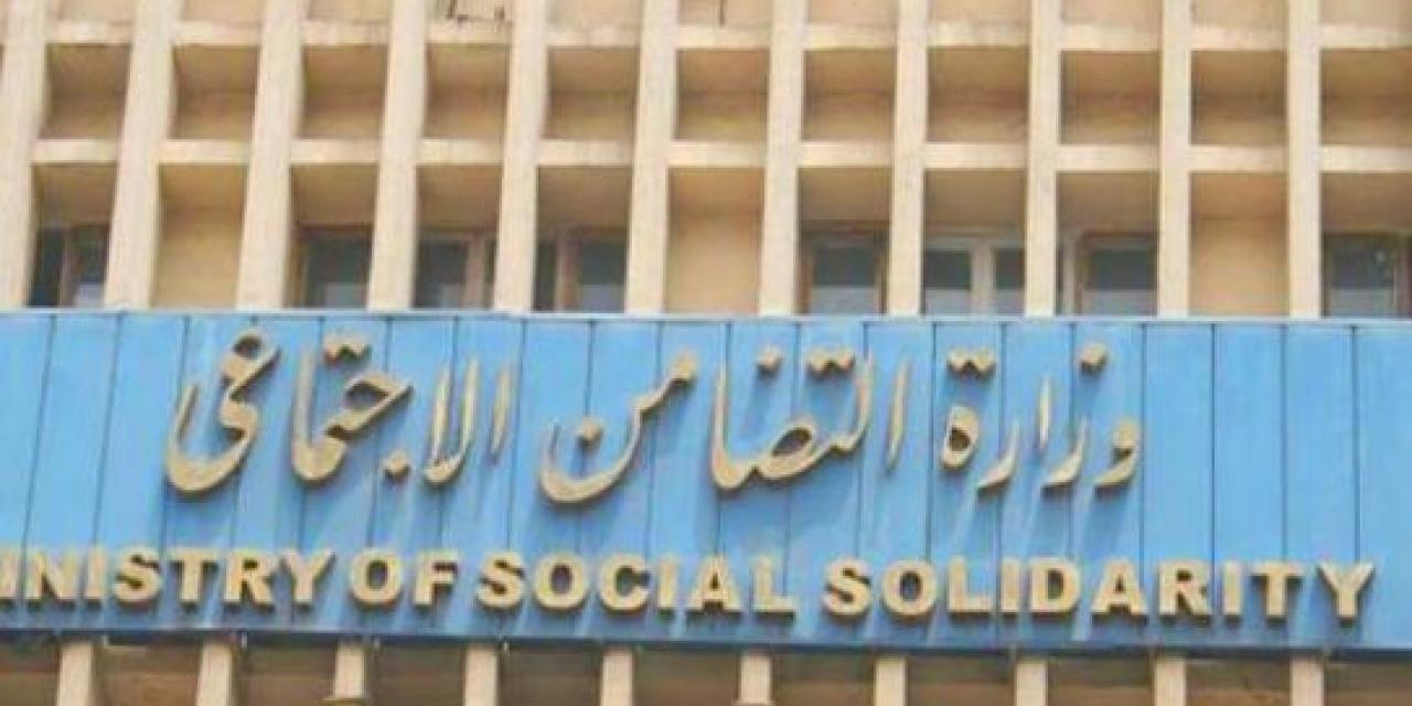 وزارة التضامن: منح أجنبية بنحو 13 مليار جنيه لـ 515 جمعية ومؤسسة أهلية خلال 2025-2026
