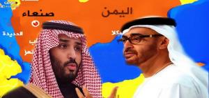 الإمارات تعود للهجوم على اليمن بطلب من السعودية.. و