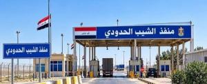 نائب بالبرلمان العراقي: واشنطن طلبت من بغداد إغلاق 17 منفذ حدودي مع إيران