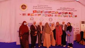 وحدة «أيادي مصر» بالأقصر تختتم مشاركتها في قمة الاستثمار العربي الإفريقي

