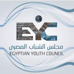 مجلس الشباب المصري يفتح باب التسجيل للمشاركة في «منتدى الشباب والشأن العام 2026».. 