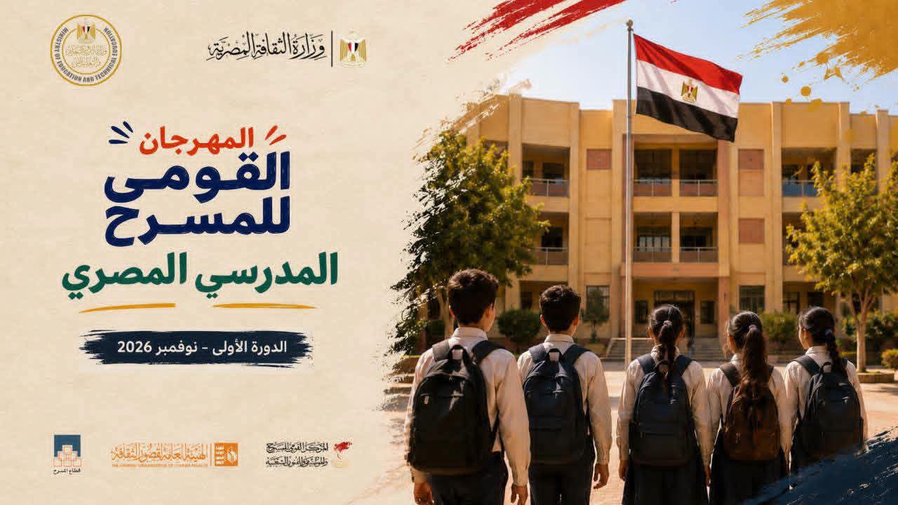 تأجيل الدورة الثانية لمعرض الزمالك للكتاب إلى نوفمبر باسم معرض الزمالك لكتب الأطفال