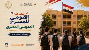 تأجيل الدورة الثانية لمعرض الزمالك للكتاب إلى نوفمبر باسم معرض الزمالك لكتب الأطفال