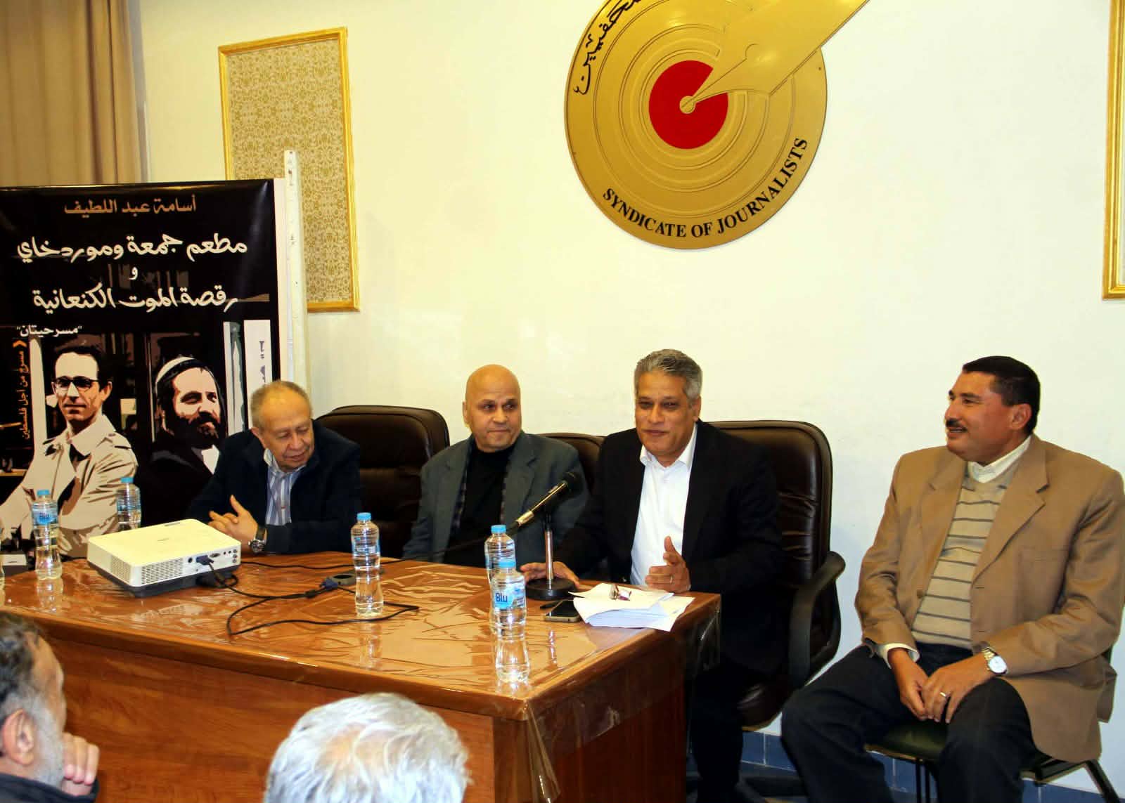 في ندوة بنقابة الصحفيين | 