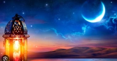 الإفتاء: غدا المتمم لشهر شعبان والخميس أول أيام شهر رمضان المبارك