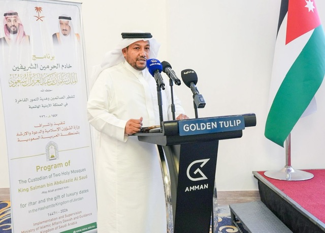 الشؤون الإسلامية السعودية تُطلق برامج تفطير الصائمين وتوزيع التمور في الأردن