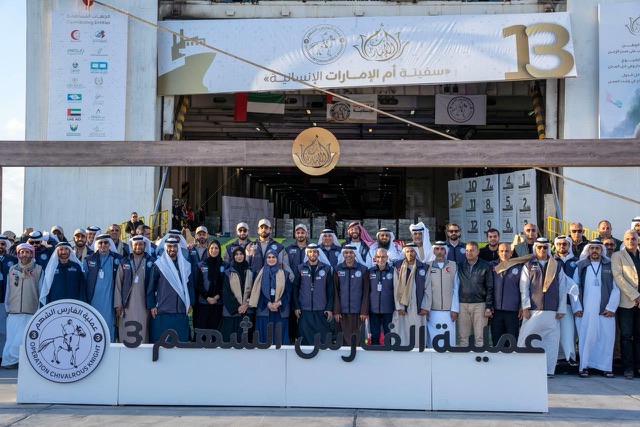 ميناء العريش يستقبل سفينة 