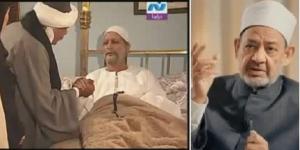 هل منع شيخ الأزهر  إعادة عرض مسلسل «درب الطيب»؟