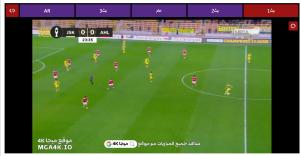 بث مباشر لمباراة الأهلي وشبيبة القبائل في دوري أبطال أفريقيا