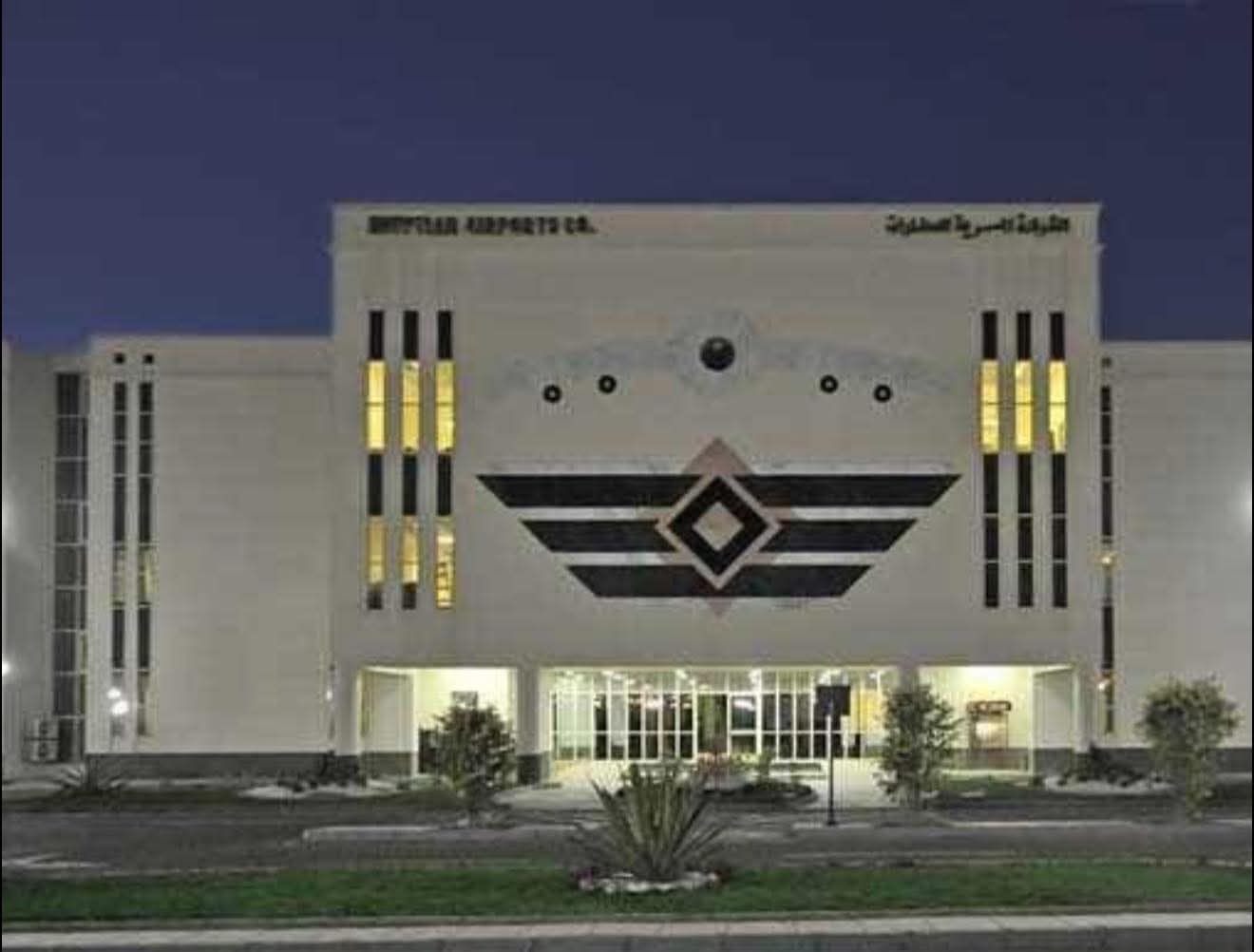 المصرية للمطارات تمضي قُدما في تعظيم الموارد وخفض النفقات وتعزيز الإنضباط المالي

