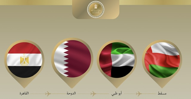 وزير الخارجية يتوجه إلى مسقط في المحطة الثالثة من جولته العربية لتأكيد التضامن مع عُمان