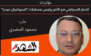 مؤشرات | الخطر الإسرائيلي هو الأكبر وليس مساجلات 