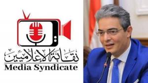 نقابة الإعلاميين تطالب بعدم الانسياق خلف أي شائعات أو معلومات مغلوطة تسيء لأي دولة عربية


