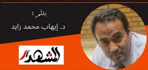 من رمال قاحلة إلى سلة غذاء عالمية | كيف تحول تكنولوجيا الفضاء والري الدقيق صحاري العرب إلى وعد أخضر؟