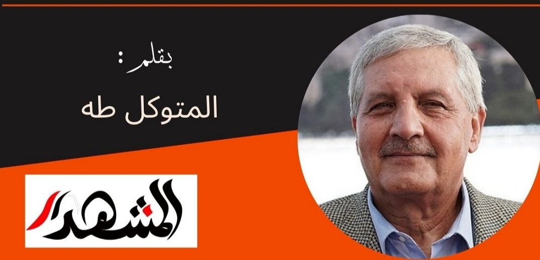 في يوم الشِعر العالمي | شهادةٌ لِزَمَنِ الزَّهْرِ البَرّيّ