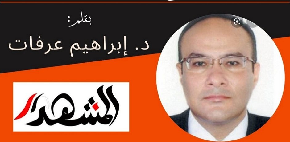 العالم العربـــــــــــي : حقيقة كئيبة ووهم لذيذ