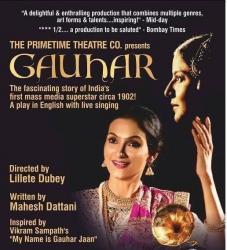 جوهار جان.. الفنانة الأرمينية التي أضاءت سماء الموسيقى الهندية