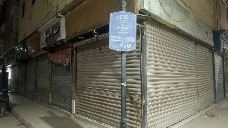 محافظ المنيا يتابع تطبيق قرار غلق المحال في أول أيام التنفيذ