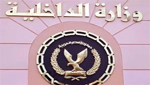 التحقيق مع 22 عنصرا جنائيا بتهمة غسل 1.4 مليار جنيه حصيلة اتجار بالمخدرات