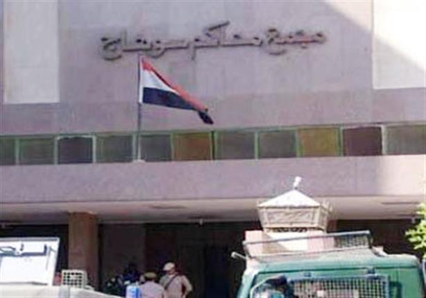 إحالة أوراق 12 عاملا للمفتي بتهمة قتل 3 أشخاص بسبب خصومة ثأرية في سوهاج