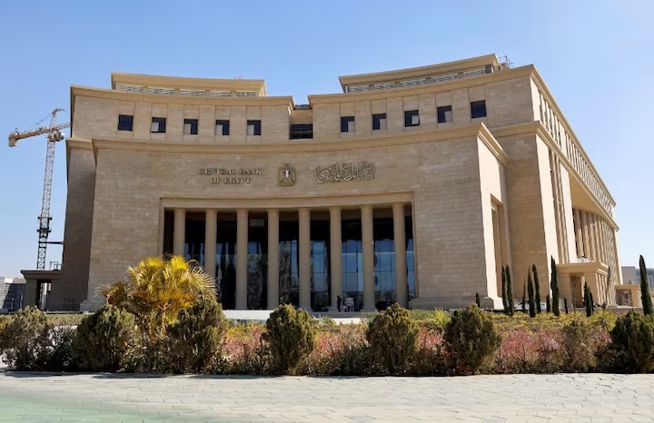 توقعات بتثبيت مصر أسعار الفائدة وسط مخاوف حرب إيران