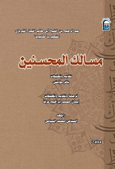 رحلة إلى دماوند.. حيث ينكشف الجليد وتُفضَح النفوس.

