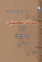رحلة إلى دماوند.. حيث ينكشف الجليد وتُفضَح النفوس.

