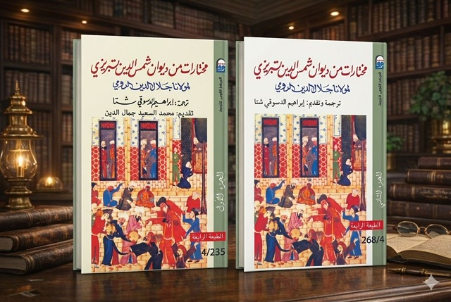 عشرات الصرخات خلف ستين ألف بيت: حين صار التلميذ صوتًا لأستاذه المتجلّي!