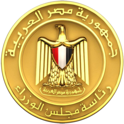 مجلس الوزراء ينفي نقص السلع التموينية تزامنا مع صرف منحة التموين الإضافية