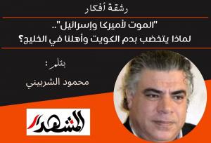 رشقة أفكار | 