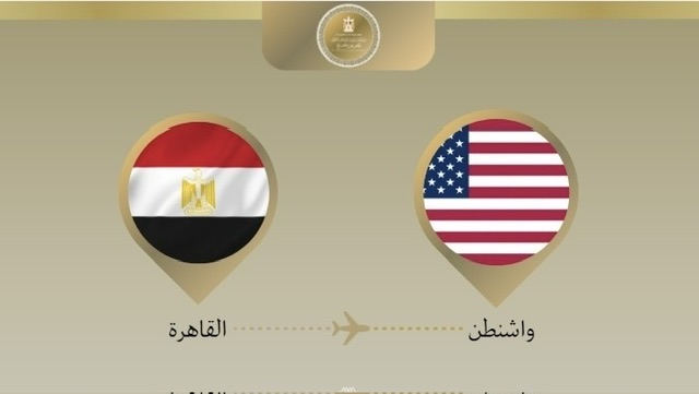 وزير الخارجية يتوجه إلى واشنطن