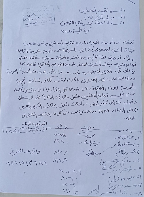 صحفيون يرفضون 