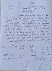 صحفيون يرفضون 