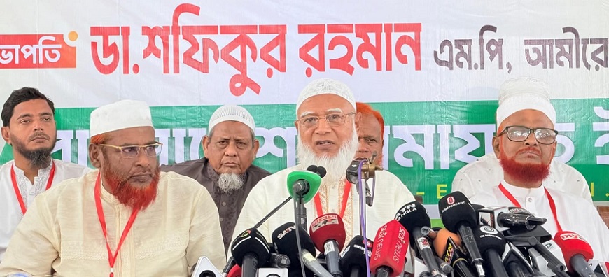 أمير الجماعة الإسلامية في بنغلاديش يهاجم التلاعب بالإرادة الشعبية ويدعو إلى إصلاح وطني شامل