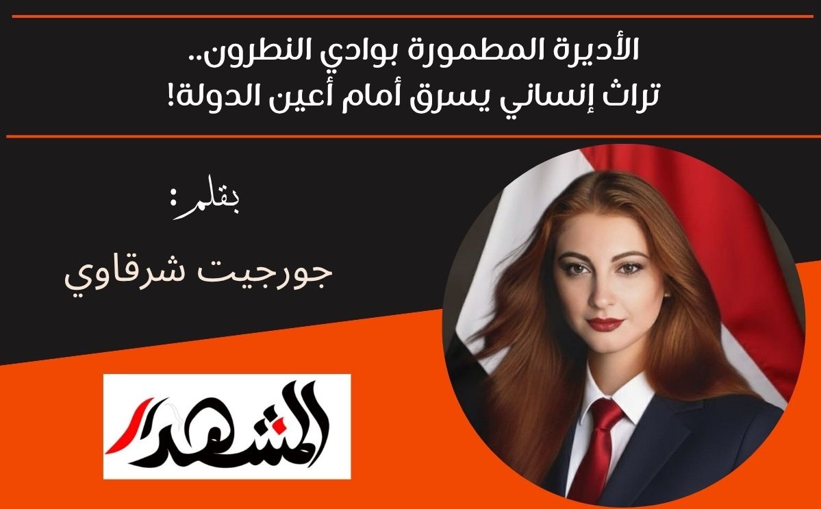 الأديرة المطمورة بوادي النطرون.. تراث إنساني يسرق أمام أعين الدولة! 