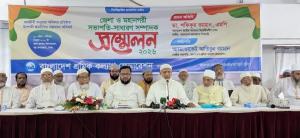 زعيم المعارضة في بنغلاديش: نهضة الأوطان تبدأ بأخوة راسخة بين العامل وصاحب العمل