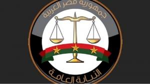 النيابة العامة تأمر بحبس عدد من مرتكبي مخالفات قرار حظر النشر في عدد من القضايا