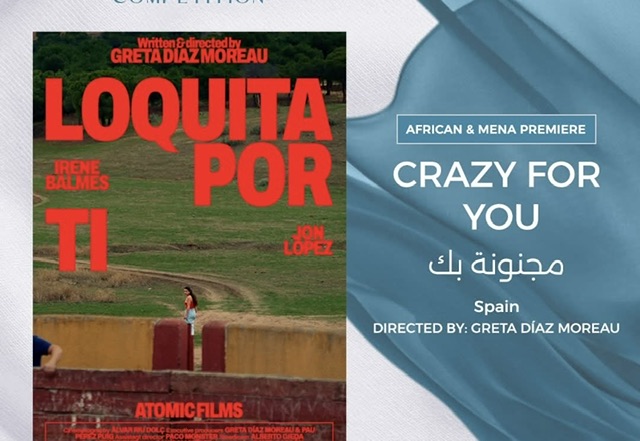 إسبانيا تشارك في مهرجان أسوان الدولي لأفلام المرأة بفيلمين وثلاث سينمائيات