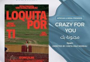 إسبانيا تشارك في مهرجان أسوان الدولي لأفلام المرأة بفيلمين وثلاث سينمائيات