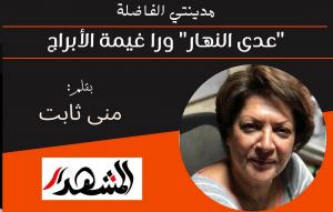 مدينتي الفاضلة | 