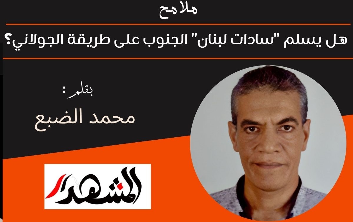 ملامح | هل يسلم 