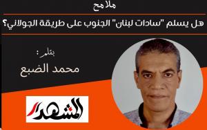 ملامح | هل يسلم 