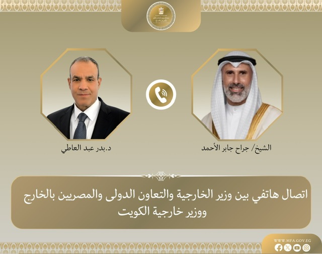وزير الخارجية ونظيره الكويتي يبحثان مستجدات الأوضاع الإقليمية