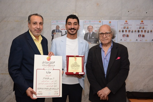 اختتام الدورة 52 من مهرجان جمعية الفيلم بحضور فني وجماهيري كبير