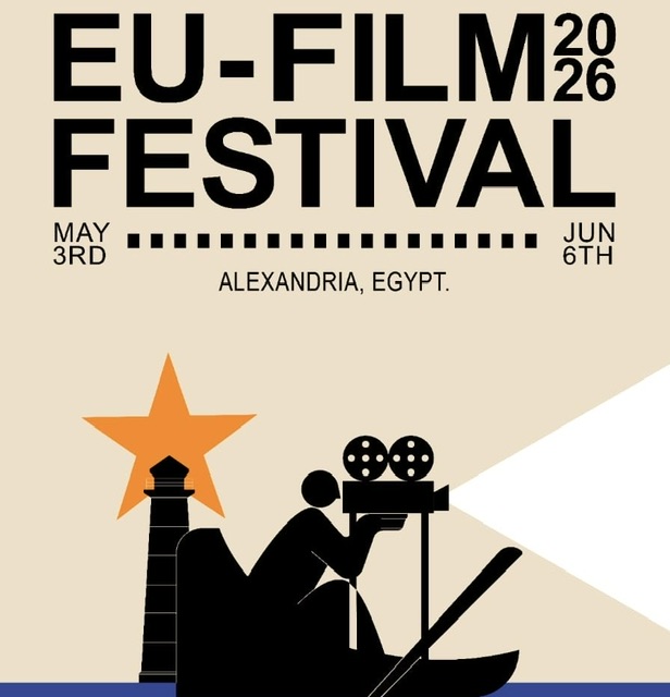 إسبانيا تشارك في الدورة الخامسة من مهرجان السينما الأوروبية في الإسكندرية