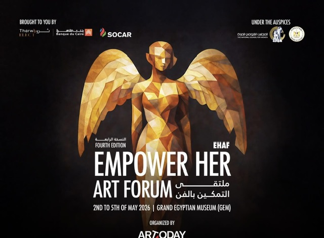 فنانات إسبانيات يشاركن في الدورة الرابعة لمنتدى “Empower Her Art Forum” بالمتحف المصري الكبير