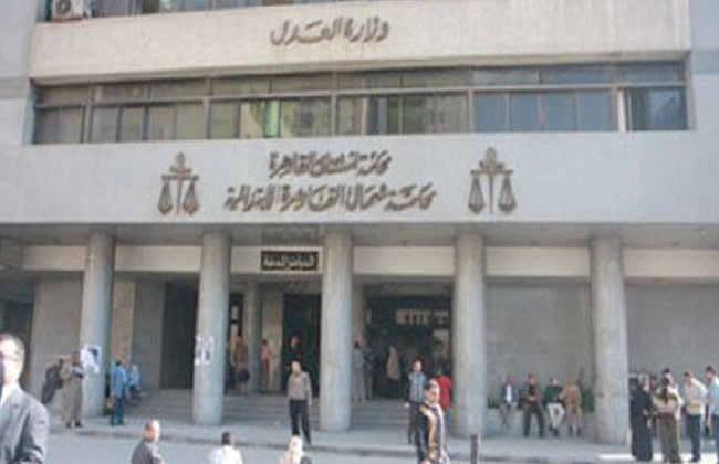 وزارة العدل تطلق خدمة سداد رسوم القضايا المدنية إلكترونيًا بعددٍ من المحاكم