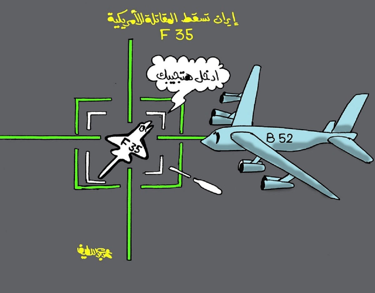 فيس بوك يغلق صفحة فنان كاريكاتير مصري بسبب رسوم مناهضة للحرب على ايران ومؤخرة ترامب
