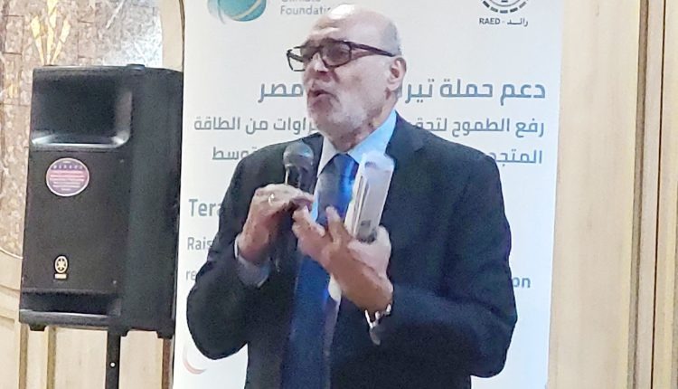 «رائد» ترحب بالإجراءات الحكومية للانتقال للطاقة المتجددة وتدعم مسار «تيراميد»