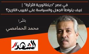 في عصر 